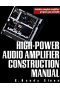 High_power_audio_amplifier_construction_manual